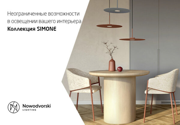 Visilica SIMONE black11410 NOWODVORSKI
